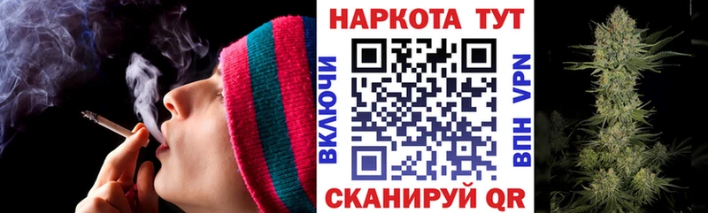 Наркошоп купить АМФЕТАМИН Codein МЕФ APVP Гашиш COCAIN Конопля Каргат