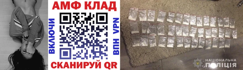 Купить  Каргат  АМФЕТАМИН VHQ 