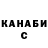 Каннабис MAZAR Volodymyr Shvydchenko