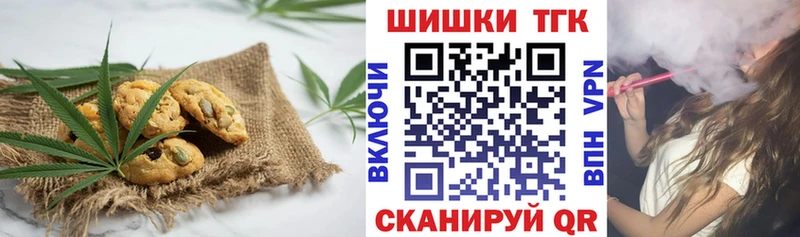 Купить где  Каргат  Еда ТГК конопля 