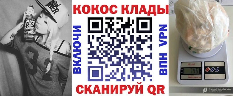 Купить где  Каргат  КОКАИН Колумбийский 