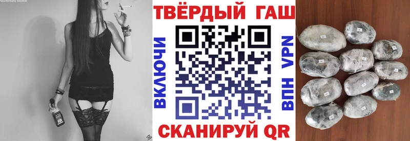 Гашиш индика сатива  Купить  Каргат 