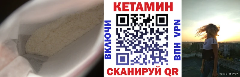 Купить  Каргат  Кетамин VHQ 