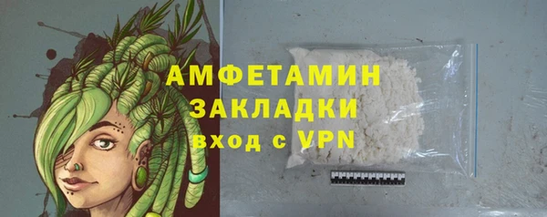 альфа пвп VHQ Елабуга