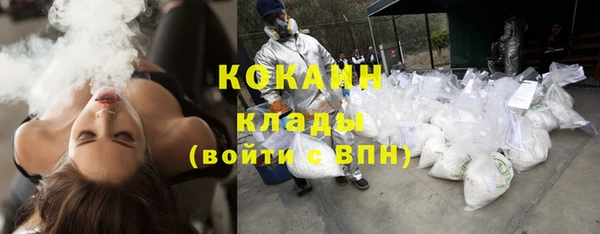 альфа пвп VHQ Елабуга
