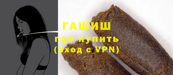 альфа пвп VHQ Елабуга