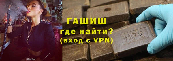 кокаин Елизово