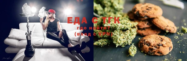 экстази Ельня