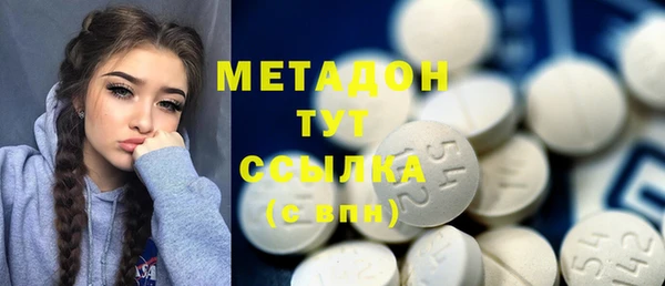 альфа пвп VHQ Елабуга