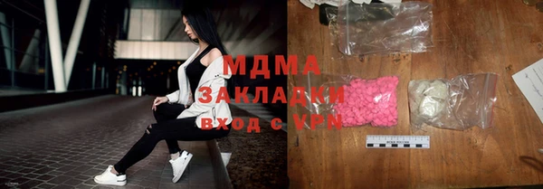 экстази Ельня