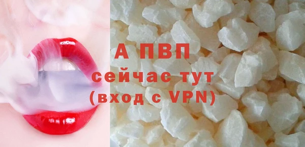 альфа пвп VHQ Елабуга