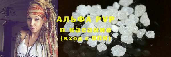 альфа пвп VHQ Елабуга