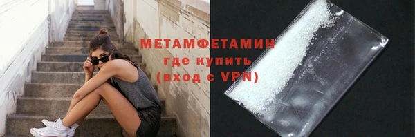 кокаин Елизово