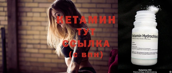 кокаин Елизово