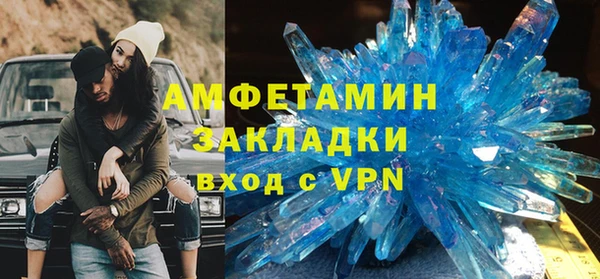 кокаин Елизово