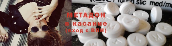 альфа пвп VHQ Елабуга