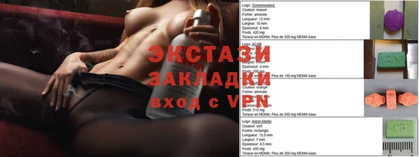 экстази Ельня