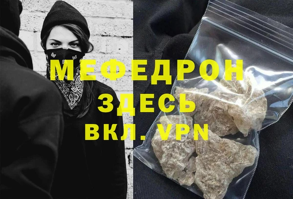 альфа пвп VHQ Елабуга