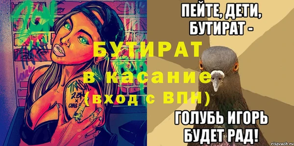 кокаин Елизово