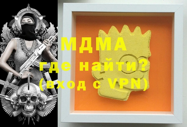 экстази Ельня