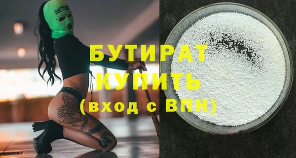 альфа пвп VHQ Елабуга