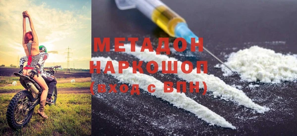 альфа пвп VHQ Елабуга
