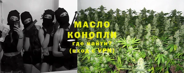 альфа пвп VHQ Елабуга