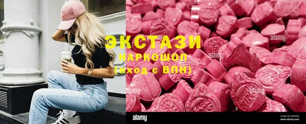 альфа пвп VHQ Елабуга