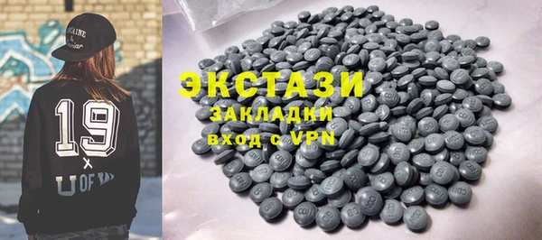 экстази Ельня