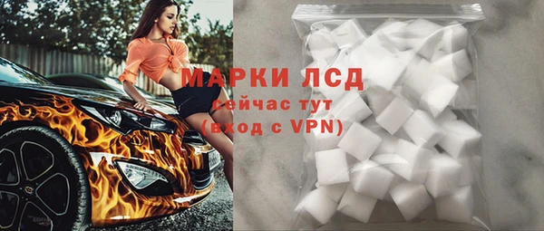 кокаин Елизово