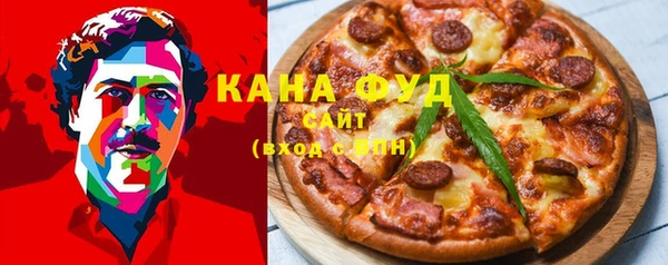 альфа пвп VHQ Елабуга