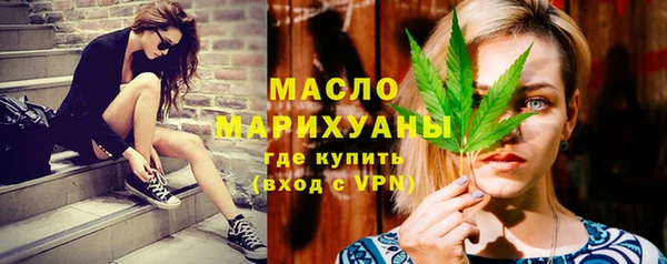 экстази Ельня