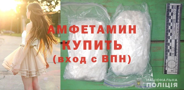 кокаин Елизово