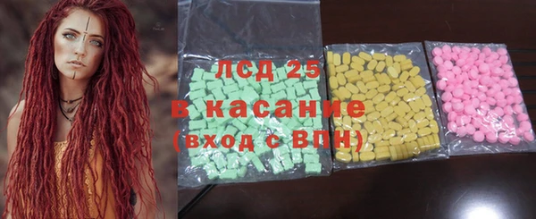 экстази Ельня