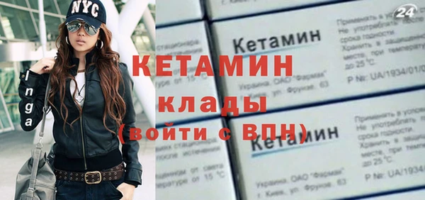 экстази Ельня