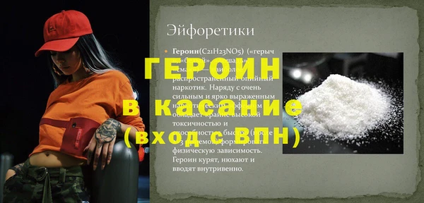 кокаин Елизово