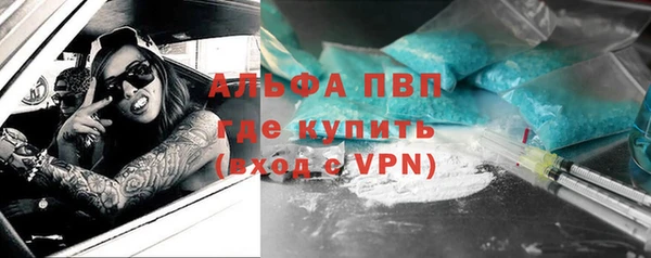 кокаин Елизово