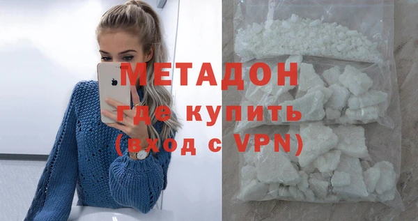 альфа пвп VHQ Елабуга
