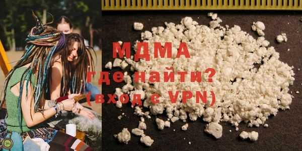 альфа пвп VHQ Елабуга