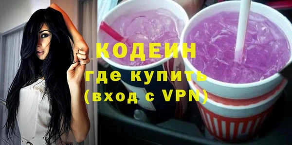 альфа пвп VHQ Елабуга
