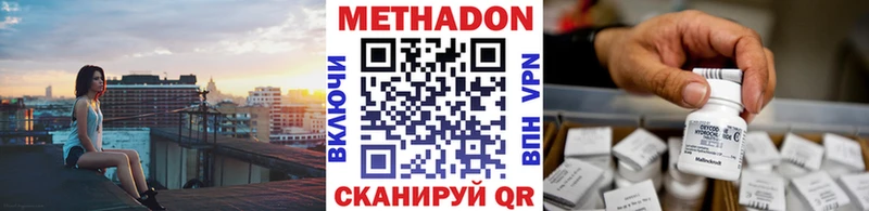 Купить закладки  Каргат  МЕТАДОН VHQ 
