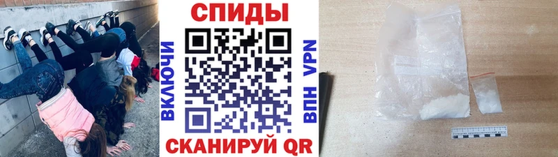 Первитин Methamphetamine Купить закладки Каргат